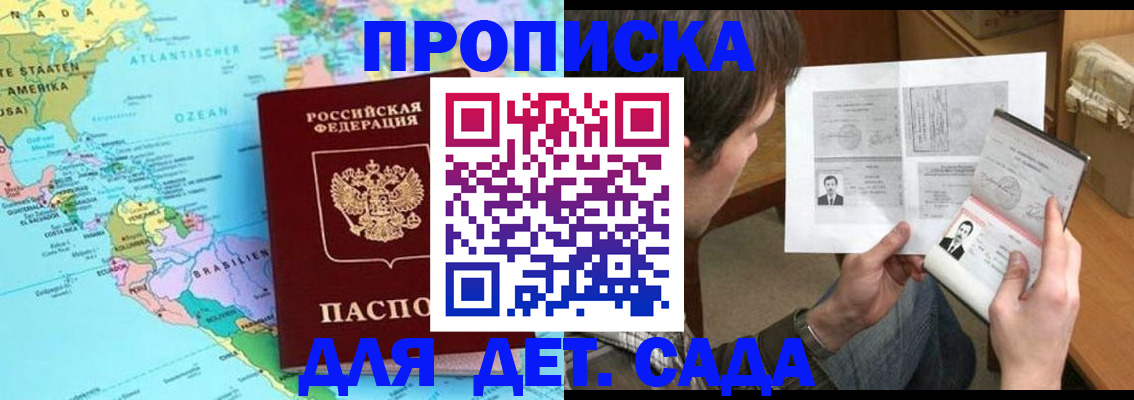 временная регистрация госуслуги в Воркуте