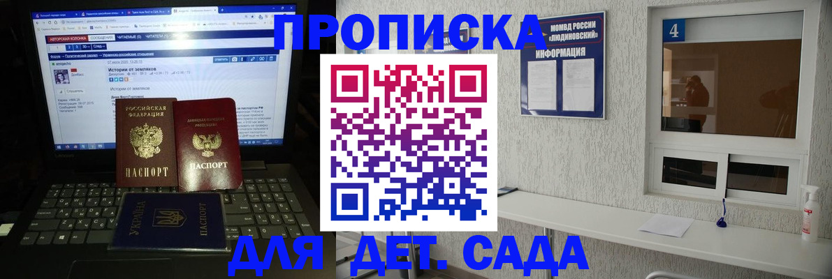 найти адрес прописки в Воркуте